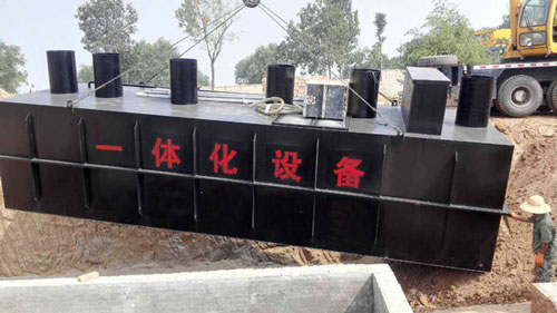 裕騰建設(shè)集團(tuán)（農(nóng)村連片整治污水）項目